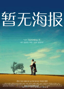 蛙漫官网防走失